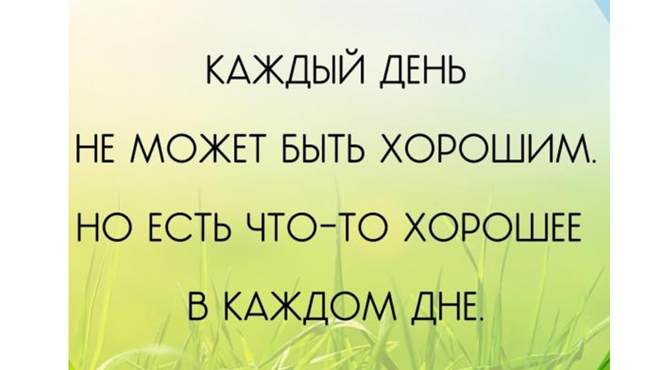 Урок по теме: Диалекты - Скачать школьные презентации PowerPoint бесплатно | Портал бесплатных презентаций school-present.com