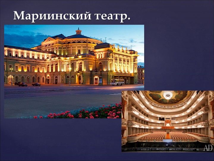 Презентация по географии на тему "Европейский Северо-Запад. Население природные ресурсы и хозяйство" - Скачать школьные презентации PowerPoint бесплатно | Портал бесплатных презентаций school-present.com