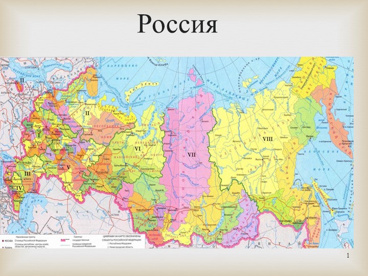 Мой край - Югра - Скачать школьные презентации PowerPoint бесплатно | Портал бесплатных презентаций school-present.com