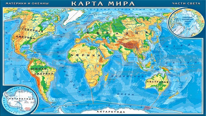 Презентация к уроку на тему "Атмосфера" (6 класс) - Скачать школьные презентации PowerPoint бесплатно | Портал бесплатных презентаций school-present.com