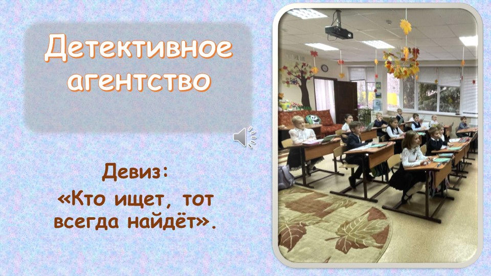 Презентация "имена собственные и нарицательные" - Скачать школьные презентации PowerPoint бесплатно | Портал бесплатных презентаций school-present.com