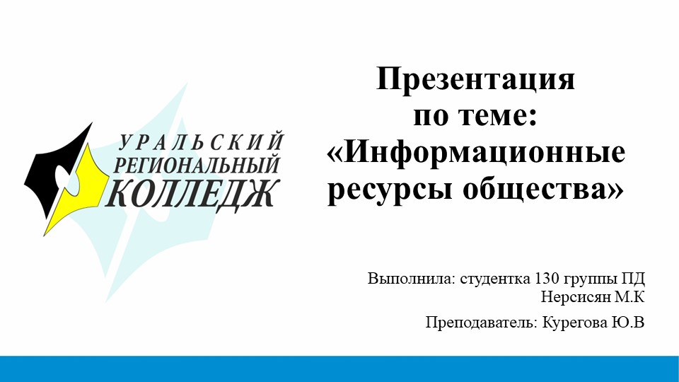 Презентация по истории на тему "Англо-Бурская война" - Скачать школьные презентации PowerPoint бесплатно | Портал бесплатных презентаций school-present.com