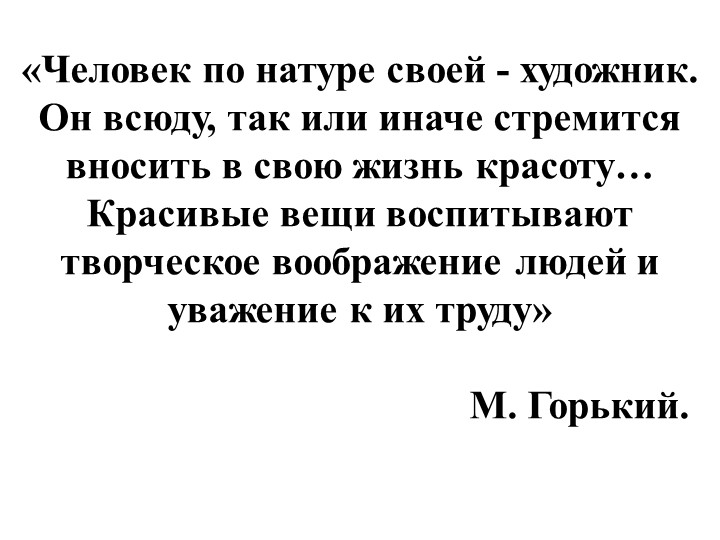 Порядок действий по сборке конструкции - Скачать школьные презентации PowerPoint бесплатно | Портал бесплатных презентаций school-present.com