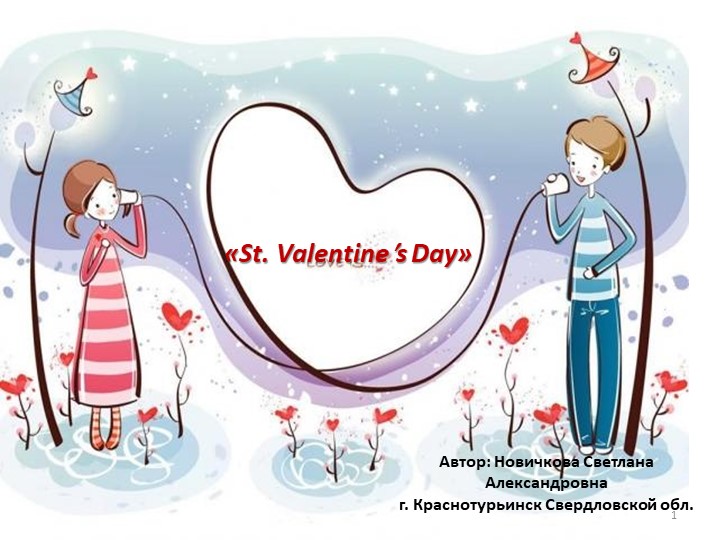 Презентация внеклассного мероприятия на тему " St. Valentine's day - Скачать школьные презентации PowerPoint бесплатно | Портал бесплатных презентаций school-present.com