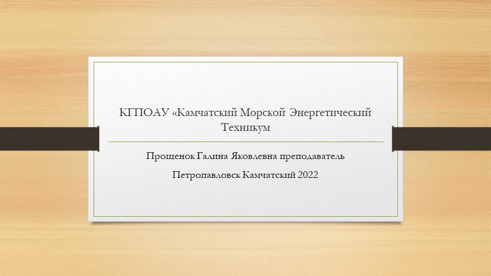 Презентация "Какие же мы разные" - Скачать школьные презентации PowerPoint бесплатно | Портал бесплатных презентаций school-present.com
