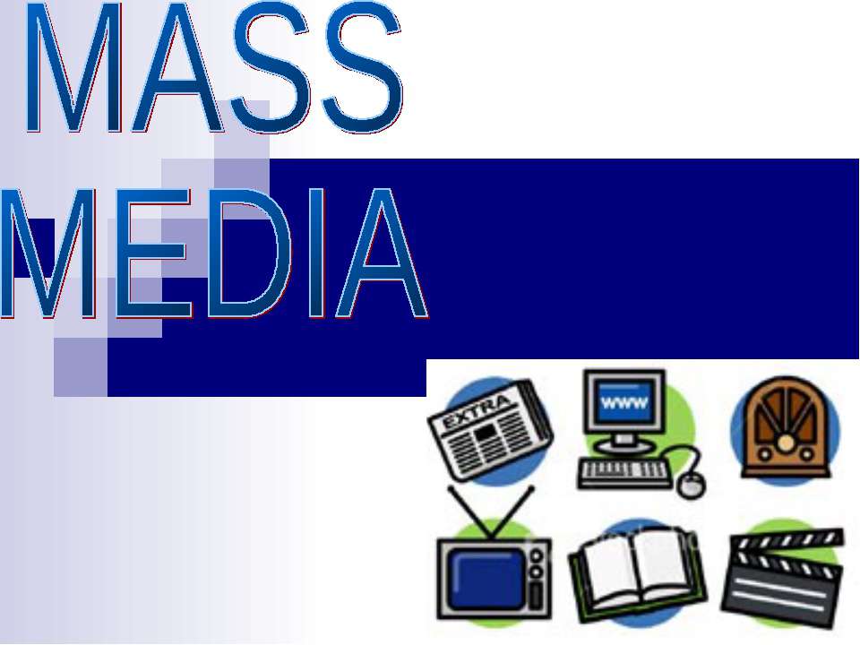 Mass Media - Скачать школьные презентации PowerPoint бесплатно | Портал бесплатных презентаций school-present.com
