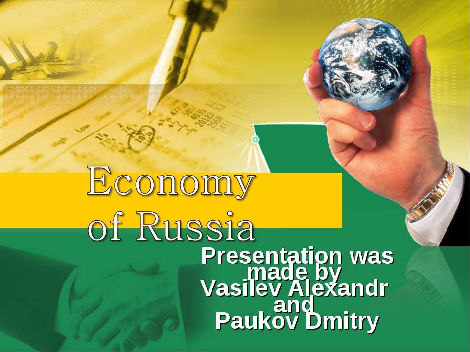 Economy of Russia - Скачать презентации PowerPoint бесплатно | Портал бесплатных презентаций school-present.com
