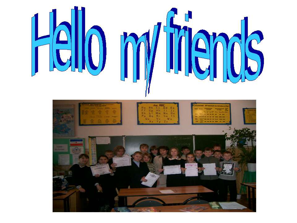 Hello my friends - Скачать школьные презентации PowerPoint бесплатно | Портал бесплатных презентаций school-present.com