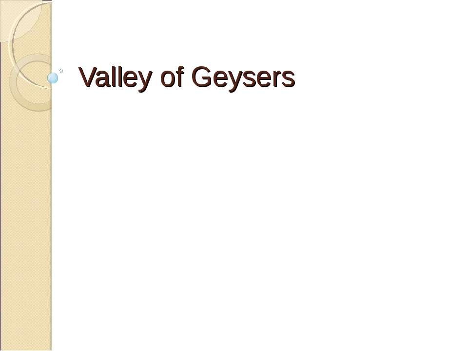 Valley of Geysers - Скачать школьные презентации PowerPoint бесплатно | Портал бесплатных презентаций school-present.com